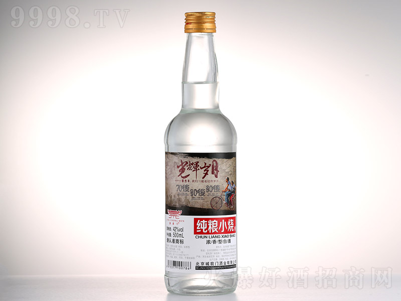 TZСƝͰ׾ơ42500ml