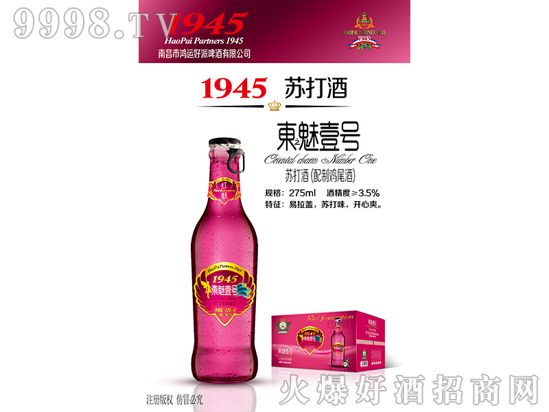 1945|Ҽ̖(ho)K3.5275ml