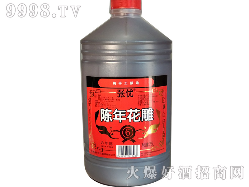 (yu)ᄻ2.5L-خa(chn)Ϣ