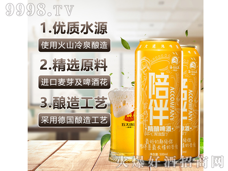 B龫ơƜ10500ml