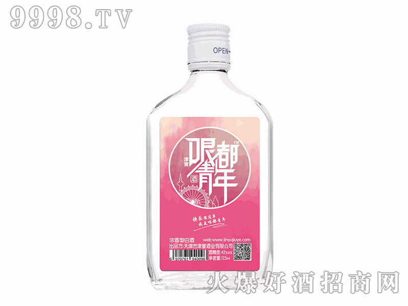 綼ˮA42125ml