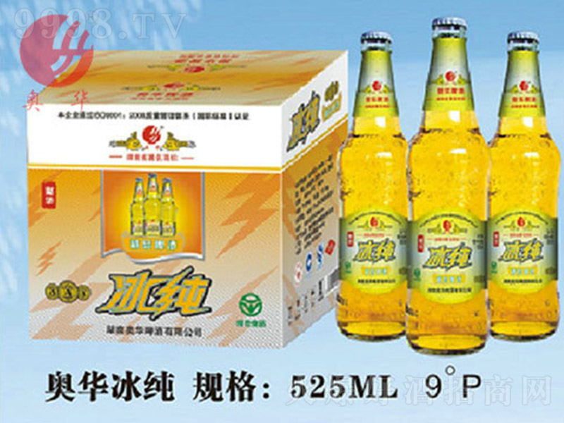 WAơơ9 525ml