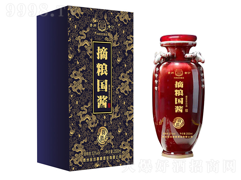 ժZuơxuͰ׾ơ53500ml