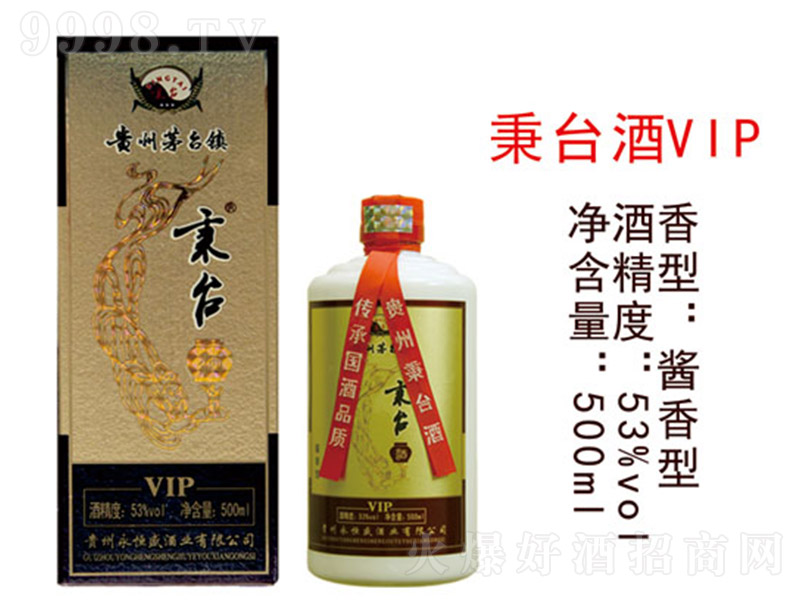 _(ti)VIP u͡53 500ml