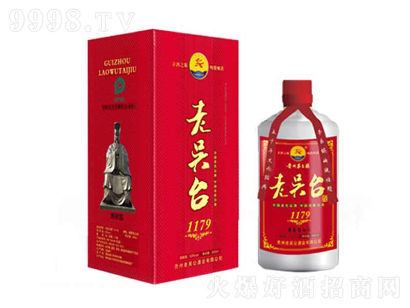 υ_(ti)1179u͡53500ml