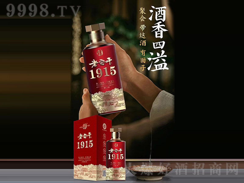 ϰ׸ɾ1915 ͡52 500ml