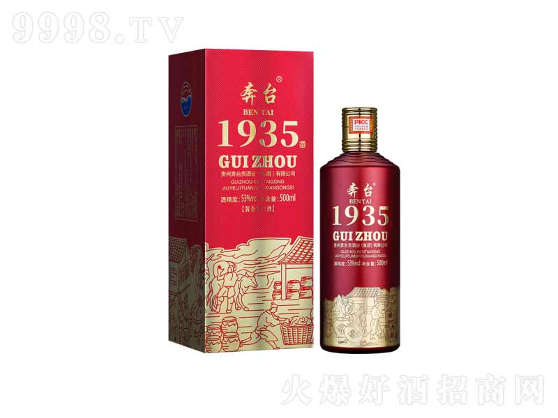 _(ti)1935u;ƼZʳϾơ53500ml