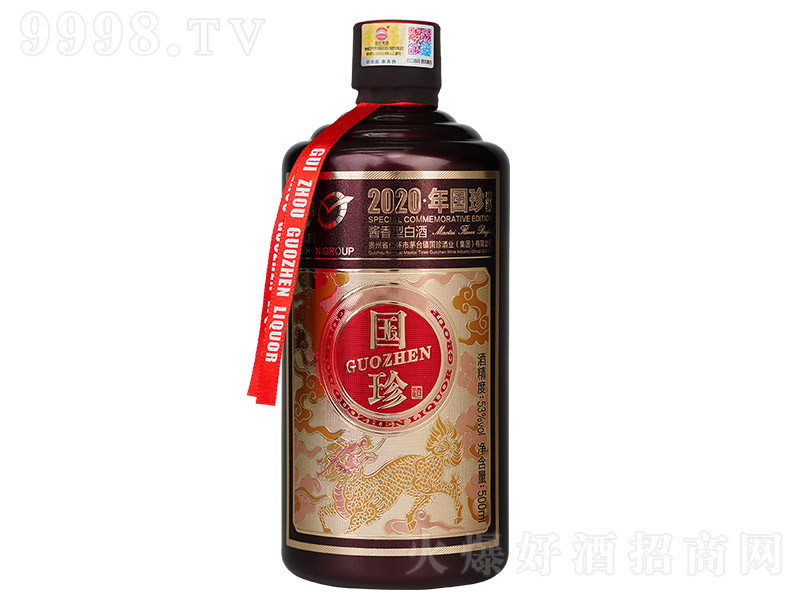 (gu)䡤2020 u͡53 500ml