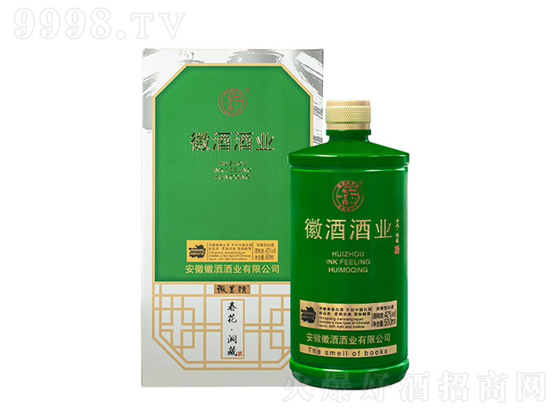 ī鴺 ͡42500ml