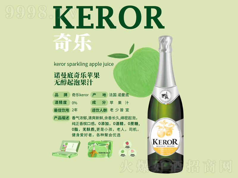 Z昷Ooݹ֭750ml