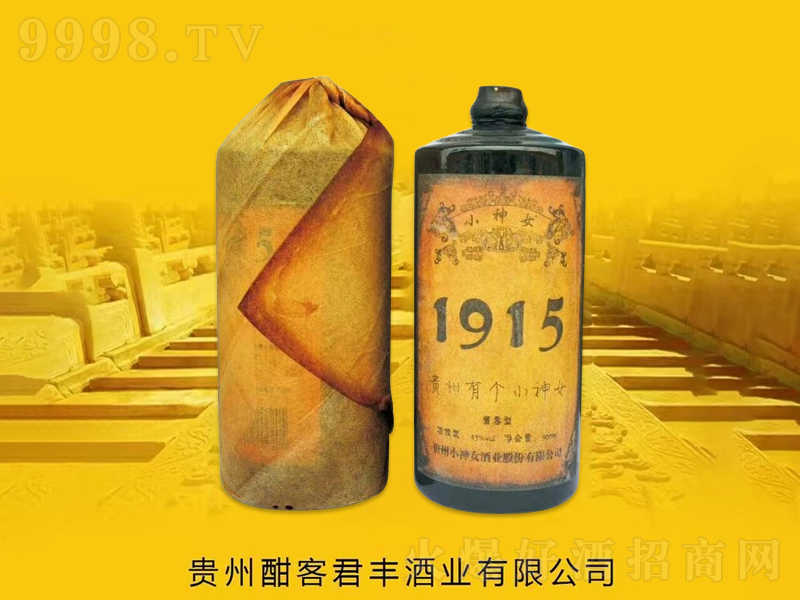 СŮ1915u;ơ53500ml-׾Ϣ