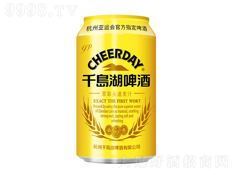 ǧuơƽ桾9P 330ml