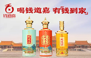 貴州好友黔酒業(yè)有限公司